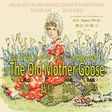 portada The Old Mother Goose, Volume 1 (Simplified Chinese): 10 Hanyu Pinyin with IPA Paperback Color