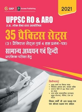 portada UPPSC RO & ARO 2021 Samanya Adhyayan evam Hindi - 35 Practice Sets by Sheelwant Singh, Sarika & Kriti Rastogi (Hindi) (en Hindi)