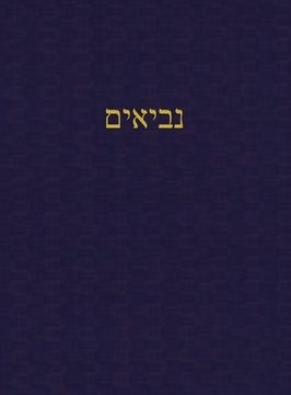portada The Prophets: A Journal for the Hebrew Scriptures (en Hebreo)