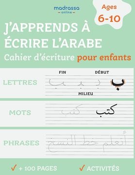 portada J'apprends à Ecrire l'Arabe: Cahier d'Ecriture pour Enfants. Pour l'Ecriture des Lettres, des Mots et des Phrases. (in Arabic)