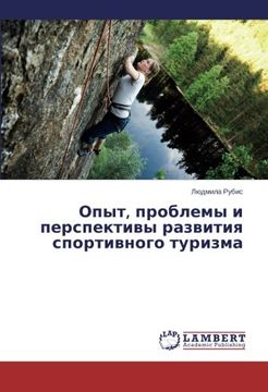 portada Opyt, problemy i perspektivy razvitiya sportivnogo turizma (Russian Edition)