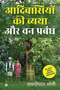portada Aadivaasiyon kee Vyatha aur van Prabandh (in Hindi)