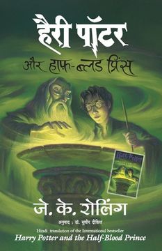 portada Harry Potter Aur Halfblood Prince (Hp6) (in Hindi)