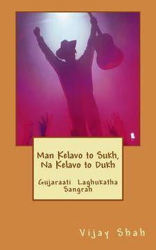 portada Man Kelavo to Sukh Naa Kelavo to Dukh: Sukhi Thavu Che? Gujaraati Laghu Katha Sangrah (en Gujarati)