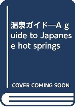 portada A Guide to Japanese hot Springs