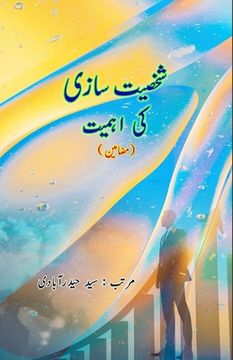 portada Shakhsiat Saazi ki Ahmiyat: (Essays) (en Urdu)