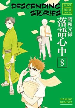 portada Descending Stories: Showa Genroku Rakugo Shinju 8 (in English)