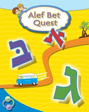 portada Alef bet Quest Book Only (in Hebrew)