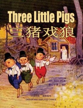portada Three Little Pigs (Simplified Chinese): 06 Paperback B&w