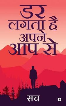 portada Dar Lagta Hai Apne Aap Se (in Hindi)