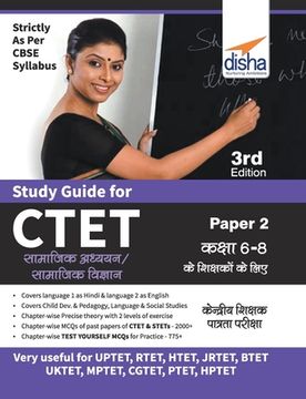 portada Study Guide for CTET Paper 2 Hindi (Class 6 - 8 Social Studies/ Social Science teachers) 4th Edition (en Inglés)