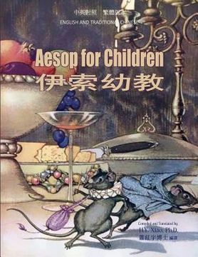 portada Aesop for Children (Traditional Chinese): 01 Paperback B&w