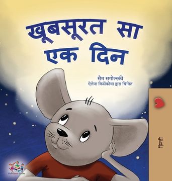 portada A Wonderful Day (Hindi Children's Book) (in Hindi)