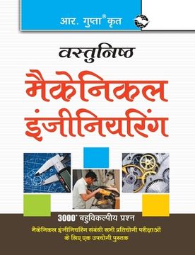 portada Objective Mechnical Engineering (en Hindi)