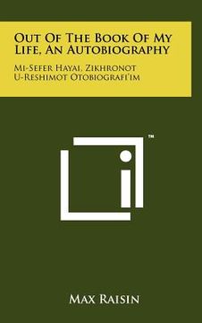 portada Out of the Book of My Life, an Autobiography: Mi-Sefer Hayai, Zikhronot U-Reshimot Otobiografi'im (en Hebreo)
