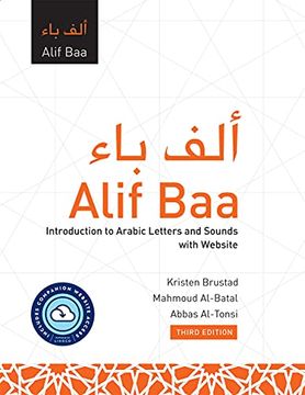 portada Alif baa With Website pb (Lingco): Introduction to Arabic Letters and Sounds, Third Edition (en Inglés)