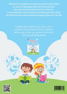 portada Alif Baa Taa from القرآن: level 1 (in Arabic)