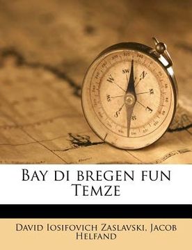 portada Bay Di Bregen Fun Temze (in Yiddish)