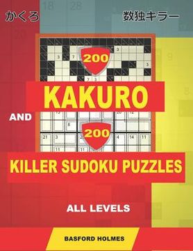 portada 200 Kakuro and 200 Killer Sudoku puzzles all levels.: Kakuro 9x9 + 10x10 + 12x12 + 15x15 and Sumdoku 8x8 EASY + 8x8 MEDIUM + 9x9 HARD + 9x9 VERY HARD