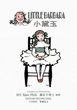 portada Little Barbara (Traditional Chinese): 01 Paperback B&w