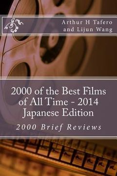 portada 2000 of the Best Films of All Time - 2014 Japanese Edition: 2000 Brief Reviews (en Japonés)