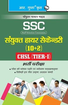 portada Ssc-Chsl (10+2): (Tier-I) Recruitment Exam Guide (in Hindi)