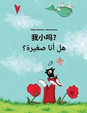 portada Wo xiao ma? Hl ana sghyrh?: Chinese/Mandarin Chinese [Simplified]-Arabic: Children's Picture Book (Bilingual Edition)
