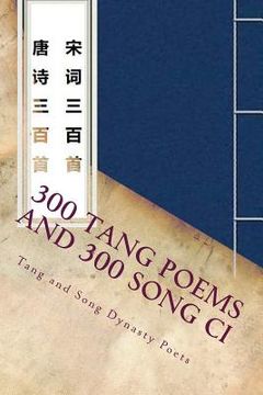 portada 300 Tang Poems and 300 Song CI 