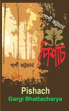 portada Pishach (en Bengalí)