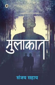 portada Mulakaat (en Hindi)