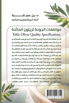 portada Table Olives Quality Specifications (en Árabe)