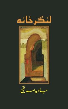 portada Langar Khana (en Urdu)