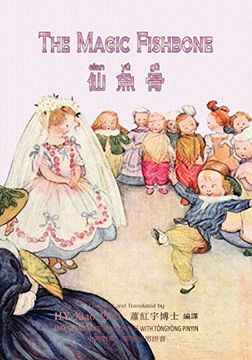 portada The Magic Fishbone (Traditional Chinese): 03 Tongyong Pinyin Paperback B&W: Volume 4 (Dickens Picture Books) (en Chino)