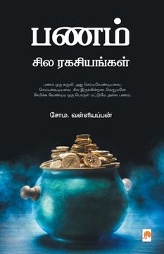 portada Panam Sila Ragasiyangal / பணம் சில ரகசியங்கள் (in Tamil)