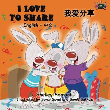 portada I Love to Share: English Chinese Bilingual Edition (English Chinese Bilingual Collection)