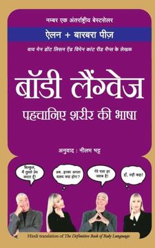 portada Body Language: Pehchane Sharir ki Bhasha (en Hindi)
