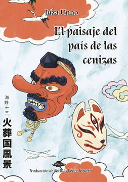 portada El Paisaje del País de las Cenizas (in Spanish)