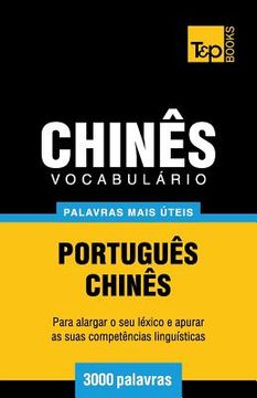 portada Vocabulário Português-Chinês - 3000 palavras mais úteis (in Portuguese)