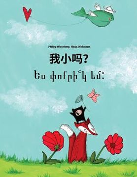 portada Wo xiao ma? Yes pvokrik yem?: Chinese [Simplified]/Mandarin Chinese-Armenian: Children's Picture Book (Bilingual Edition)
