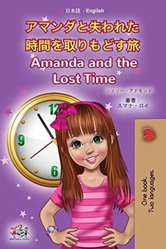 portada Amanda and the Lost Time (Japanese English Bilingual Book for Kids) (Japanese English Bilingual Collection) 