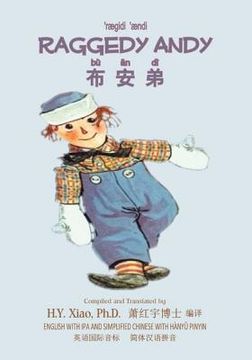 portada Raggedy Andy (Simplified Chinese): 10 Hanyu Pinyin with IPA Paperback Color