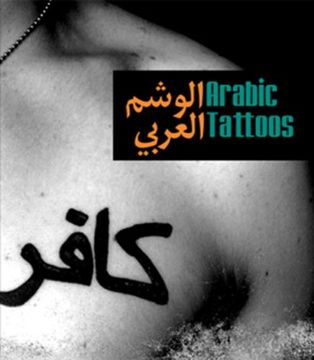 portada Arabic Tattoos (en Inglés)