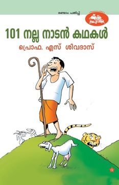 portada 101 nalla nadan kathakal (en Malayalam)