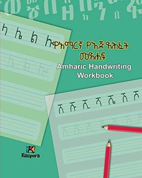 portada Amharic Handwriting Workbook - Amharic Children'S Book (en Amhárico)