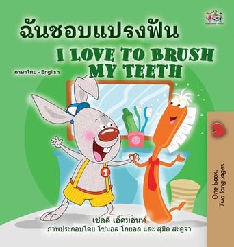 portada I Love to Brush My Teeth (Thai English Bilingual Book for Kids) (in Tailandia)