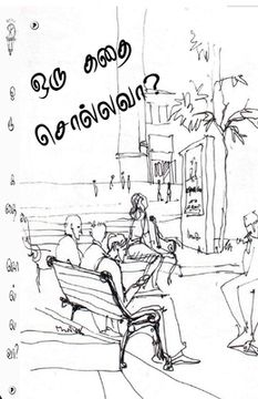 portada Oru kathai sollava (en Tamil)