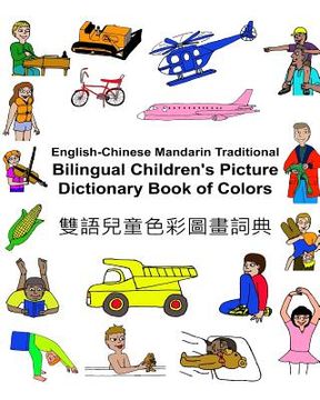 portada English-Chinese Mandarin Traditional Bilingual Children's Picture Dictionary Book of Colors (in English)