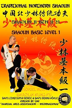 portada Shaolin Basic Level 1 (Shaolin Kung fu Encyclopedia en) (en Inglés)