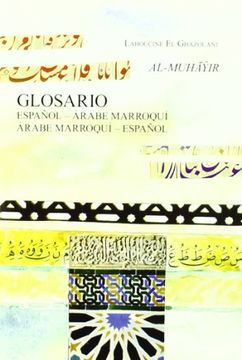 portada Glosario Español-Arabe Marroqui; Arabe Marroqui-Español