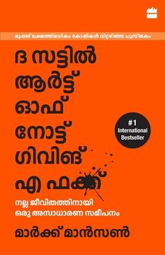 portada The Subtle Art Of Not Giving A F*ck (Malayalam) (en Inglés)